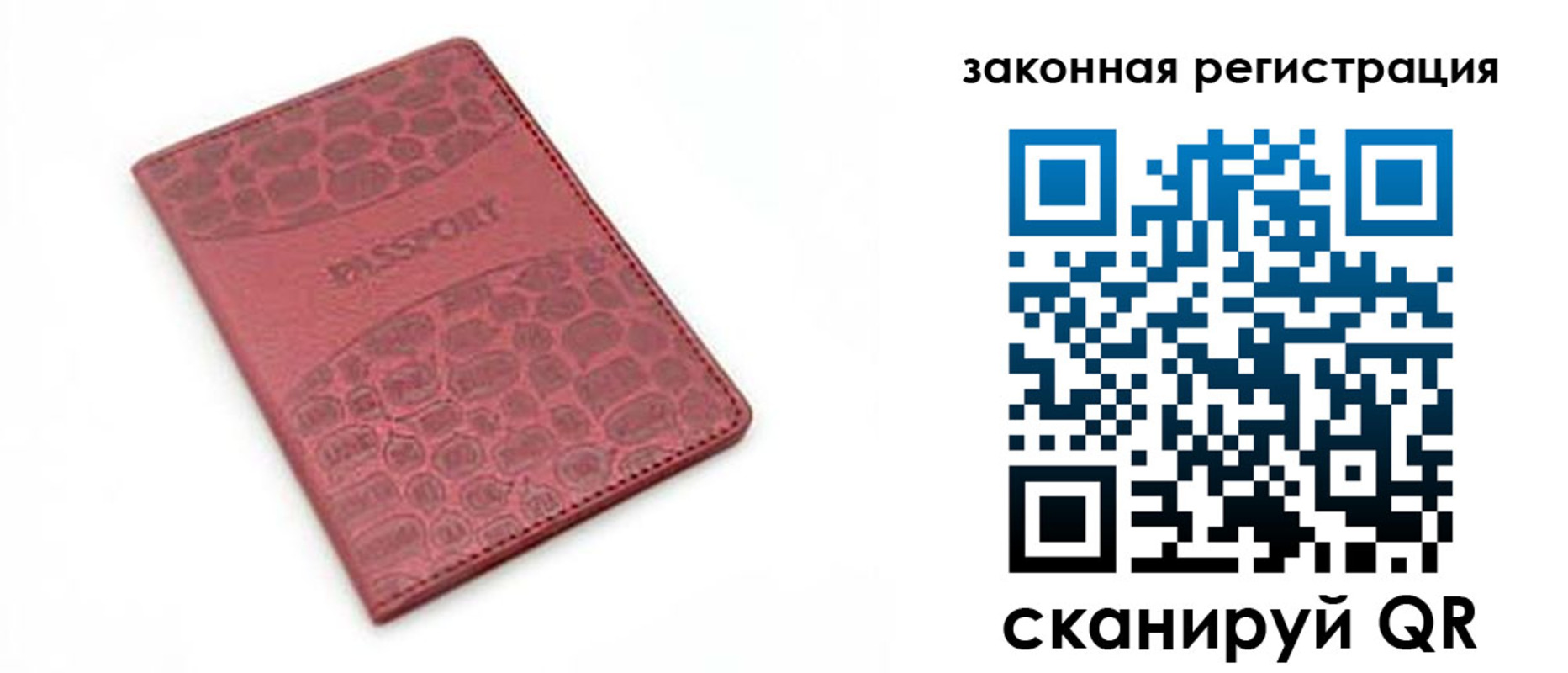 временная регистрация в Ржеве