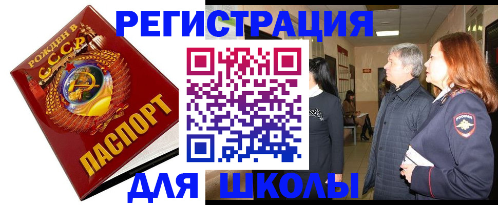 временная регистрация надежно в Ржеве